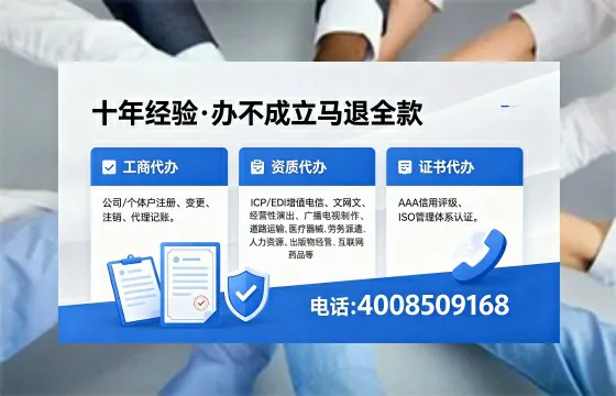 钦州办理<a href='https://www.xinlucheng.com.cn/'>人力资源许可证</a>的用处、流程与避坑指南