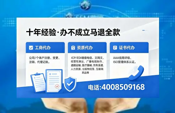 钦州办理<a href='https://www.xinlucheng.com.cn/'>药品经营许可证</a>的实用价值、全流程解析与避坑指南