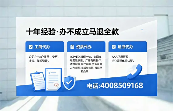 钦州办理<a href='https://www.xinlucheng.com.cn/'>互联网药品许可证</a>的用处、流程与实用指南