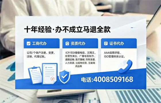 钦州办理<a href='https://www.xinlucheng.com.cn/'>医疗器械三类经营许可证</a>的用处、流程与实战经验分享
