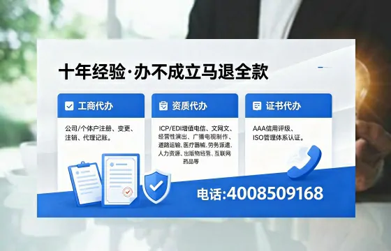 钦州办理<a href='https://www.xinlucheng.com.cn/'>拍卖许可证</a>:业务刚需与实操全解析