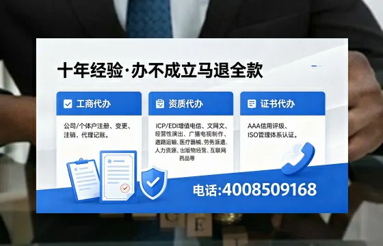 钦州办理<a href='https://www.xinlucheng.com.cn/'>食品经营许可证</a>的用途、流程与费用详解