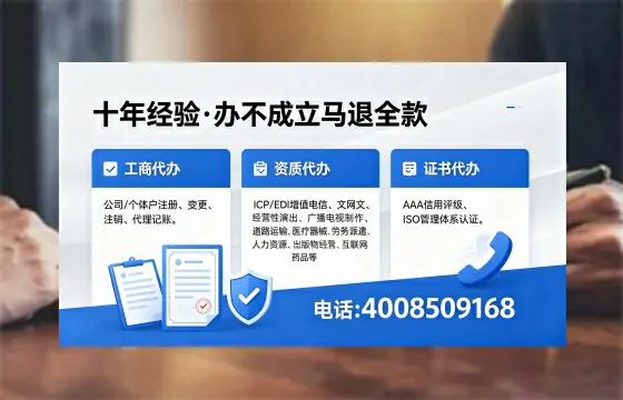 钦州办理<a href='https://www.xinlucheng.com.cn/'>食品生产许可证</a>的用途、流程与费用详解