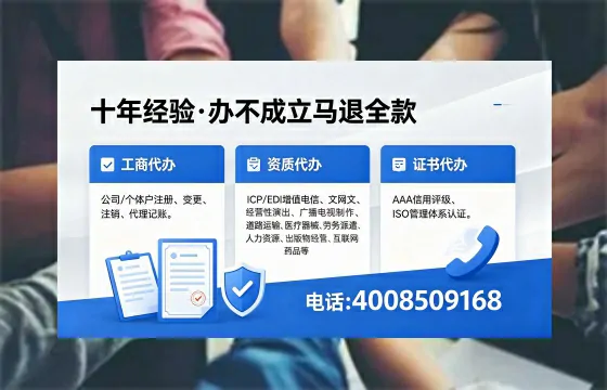 钦州办理<a href='https://www.xinlucheng.com.cn/'>医疗器械网络销售备案</a>的用处、流程与实操经验分享