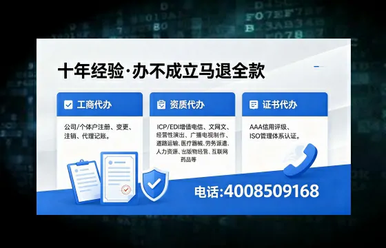 钦州办理<a href='https://www.xinlucheng.com.cn/'>劳务派遣许可证</a>的实用价值与全流程经验分享