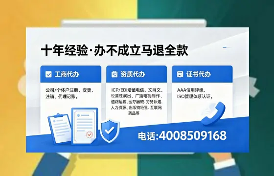 钦州办理<a href='https://www.xinlucheng.com.cn/'>医疗器械网络销售备案</a>的用处、流程与实操经验分享