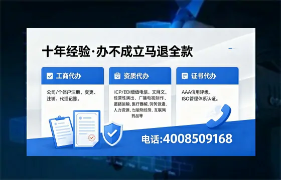 钦州办理<a href='https://www.xinlucheng.com.cn/'>劳务派遣许可证</a>的实用价值与全流程经验分享
