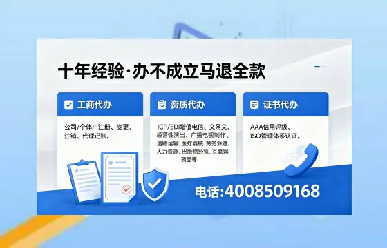 钦州办理<a href='https://www.xinlucheng.com.cn/'>食品经营许可证</a>的用途、流程与费用详解