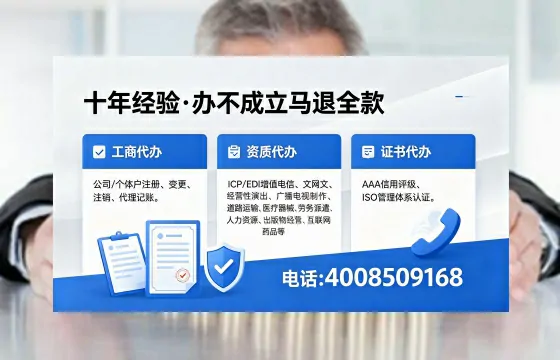 钦州办理<a href='https://www.xinlucheng.com.cn/'>药品经营许可证</a>的实用价值、全流程解析与避坑指南