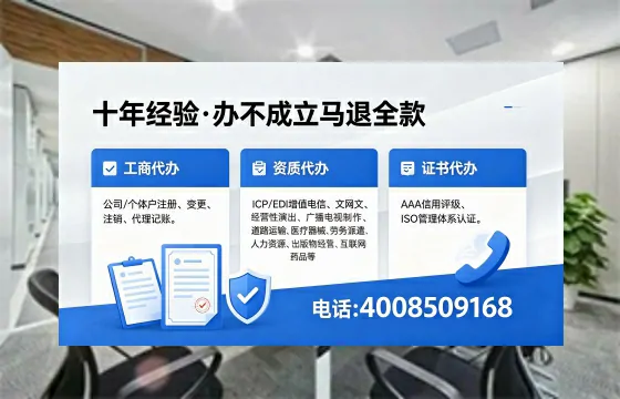 钦州办理<a href='https://www.xinlucheng.com.cn/'>网络文化经营许可证</a>的用途、流程及费用详解