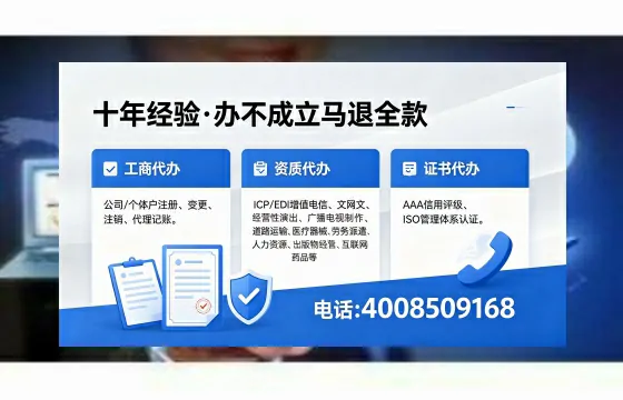 钦州办理广播电视节目制作许可证的用途、流程及费用详解