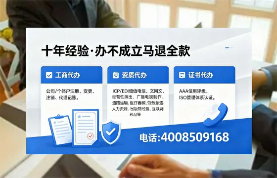 钦州办理<a href='https://www.xinlucheng.com.cn/'>食品生产许可证</a>的用途、流程与费用详解