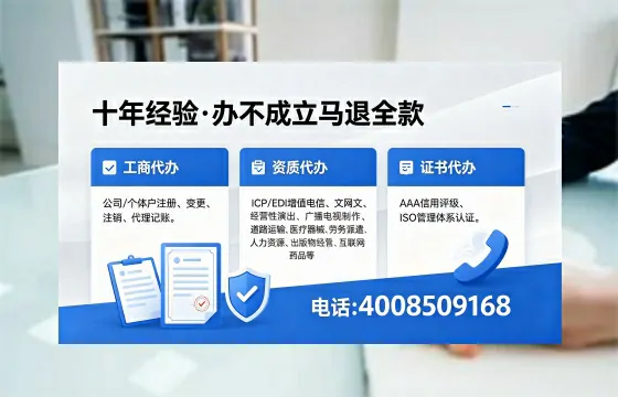 钦州办理<a href='https://www.xinlucheng.com.cn/'>拍卖许可证</a>:业务刚需与实操全解析