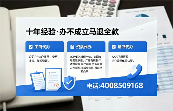 钦州办理<a href='https://www.xinlucheng.com.cn/'>人力资源许可证</a>的用处、流程与避坑指南