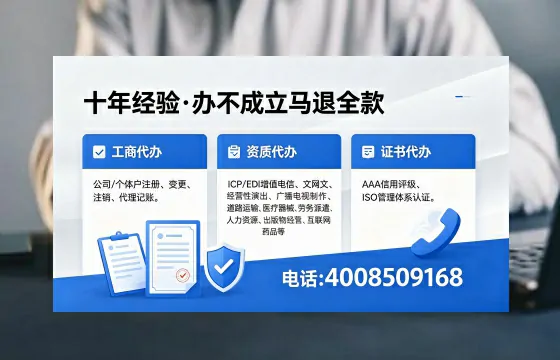 钦州<a href='https://www.xinlucheng.com.cn/'>公司注销</a>流程详解：用途、注意事项及高效办理指南