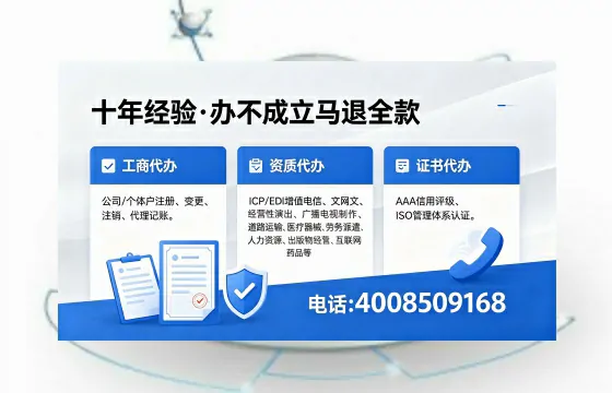 钦州办理<a href='https://www.xinlucheng.com.cn/'>公司注册</a>的用处、流程与费用详解：一站式服务指南
