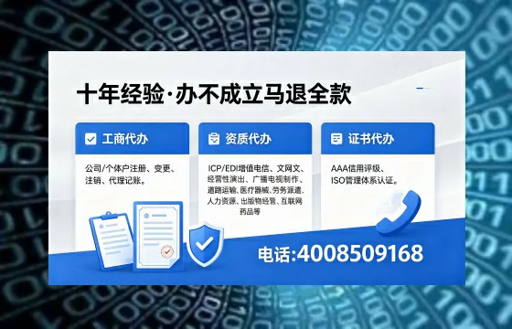 钦州办理<a href='https://www.xinlucheng.com.cn/'>网络文化经营许可证</a>的用途、流程及费用详解