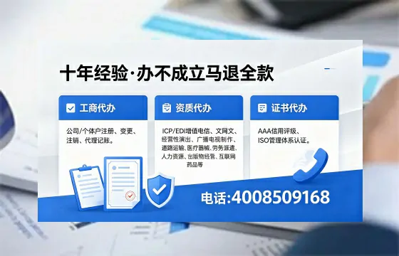 钦州办理<a href='https://www.xinlucheng.com.cn/'>医疗器械三类经营许可证</a>的用处、流程与实战经验分享