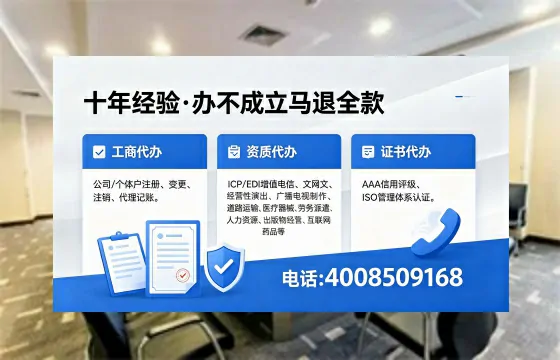 钦州办理广播电视节目制作许可证的用途、流程及费用详解