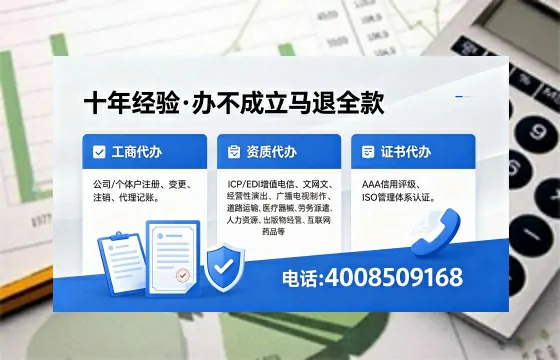 钦州个体户注销流程详解:用途、注意事项及高效办理指南