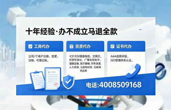 钦州办理<a href='https://www.xinlucheng.com.cn/'>公司注册</a>的用处、流程与费用详解：一站式服务指南